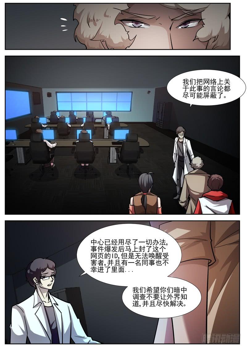 51.第二十六话（1）-第52话