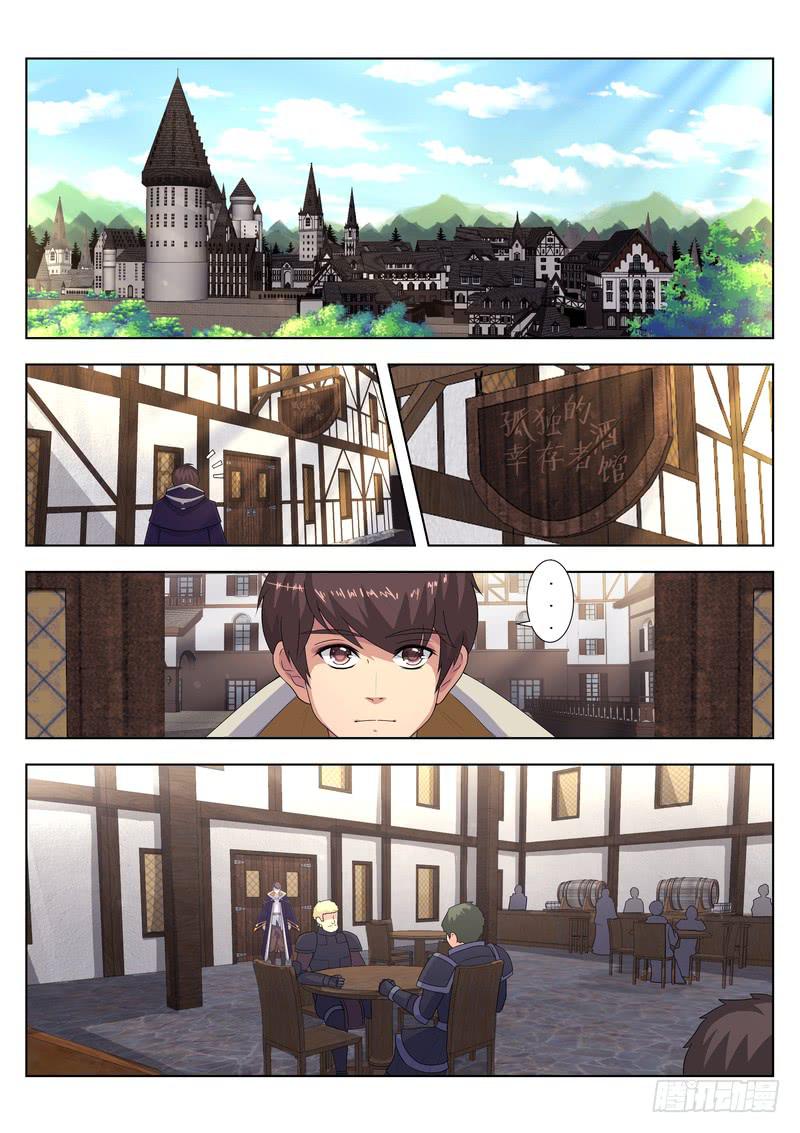 53.第二十七话（1）-第54话