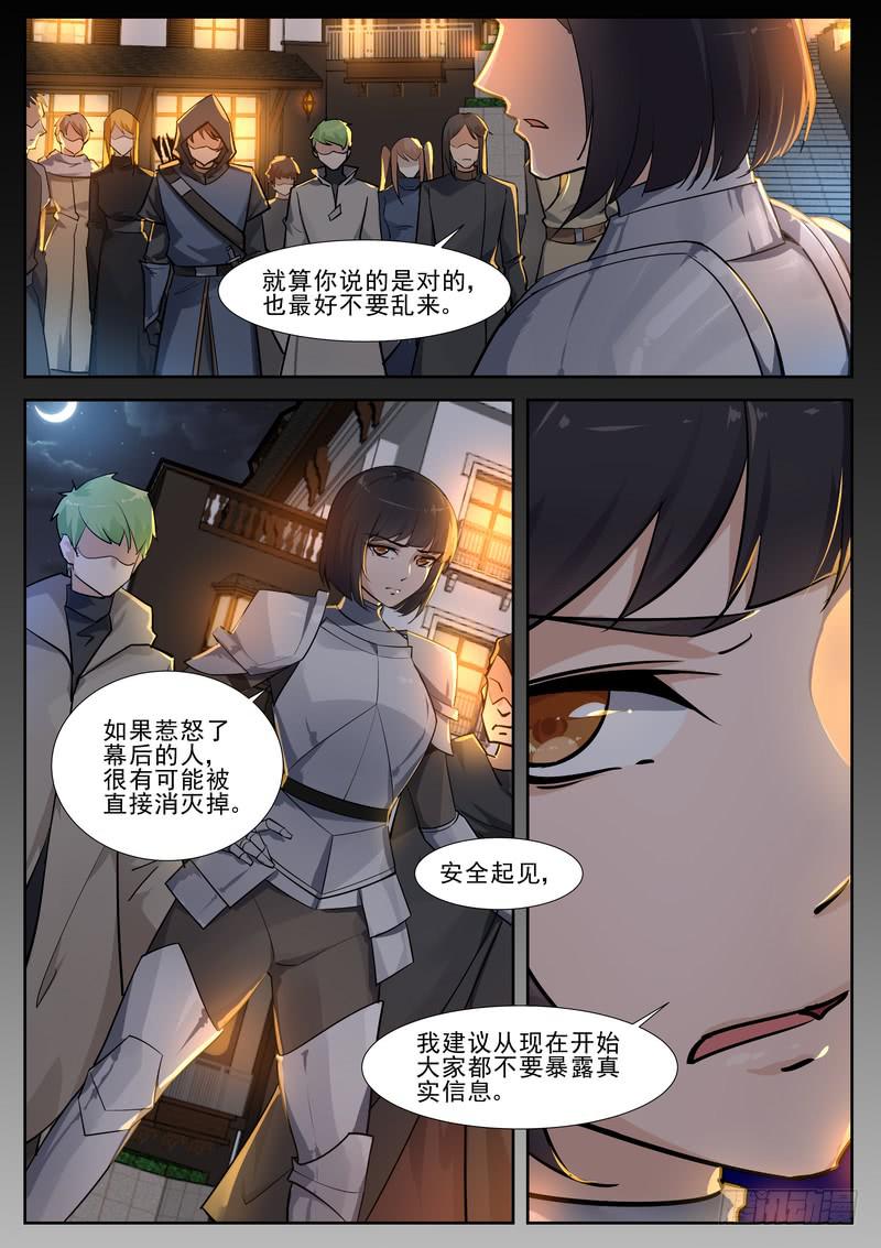 53.第二十七话（1）-第54话