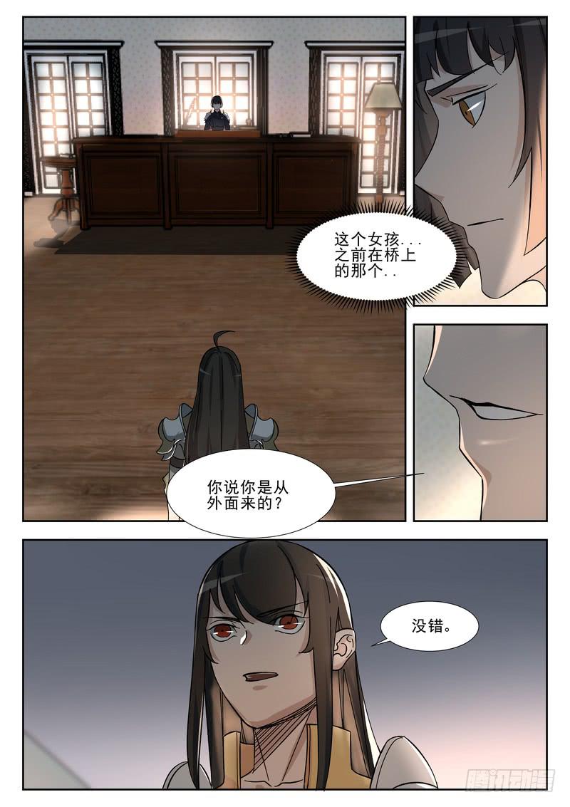 53.第二十七话（1）-第54话