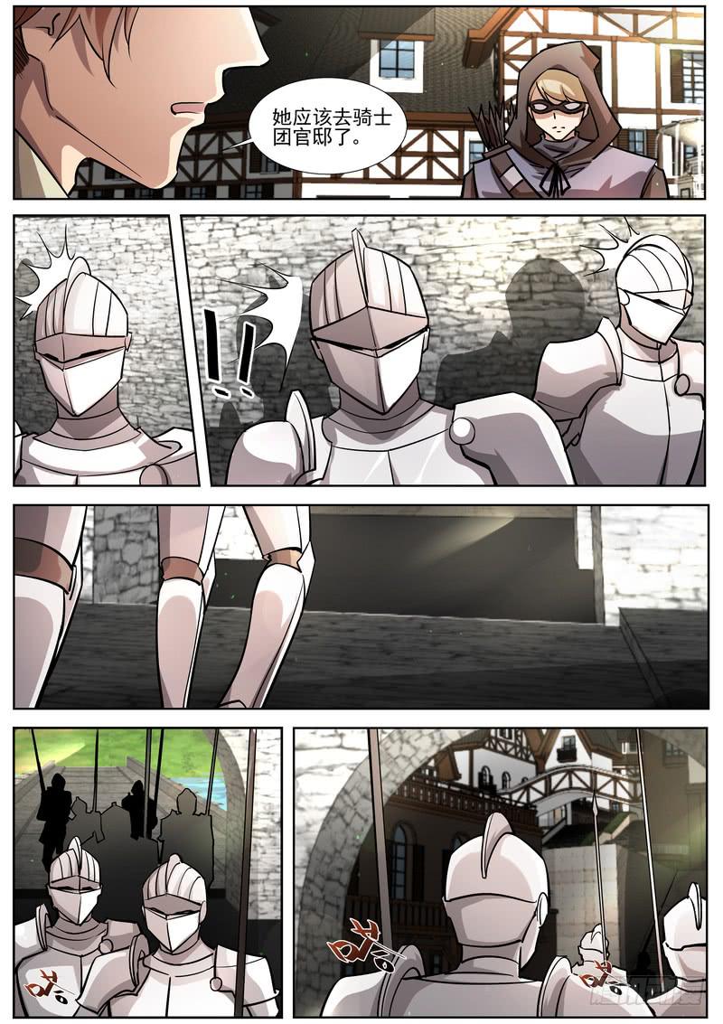 55.第二十八话（1）-第56话