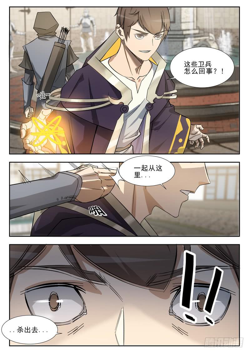 55.第二十八话（1）-第56话