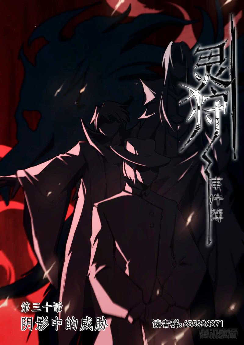 59.第三十话（1）-第60话