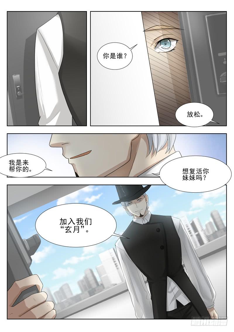 59.第三十话（1）-第60话