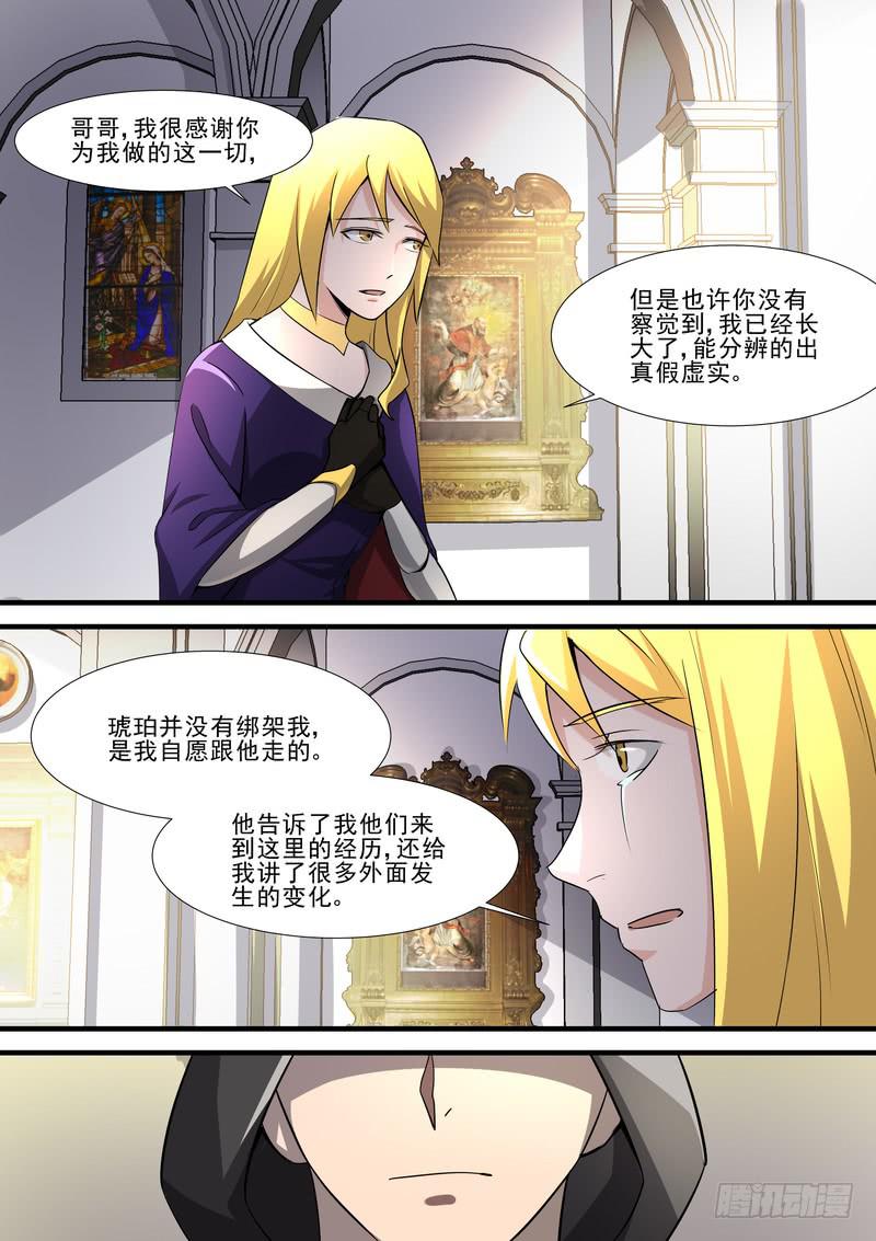 59.第三十话（1）-第60话