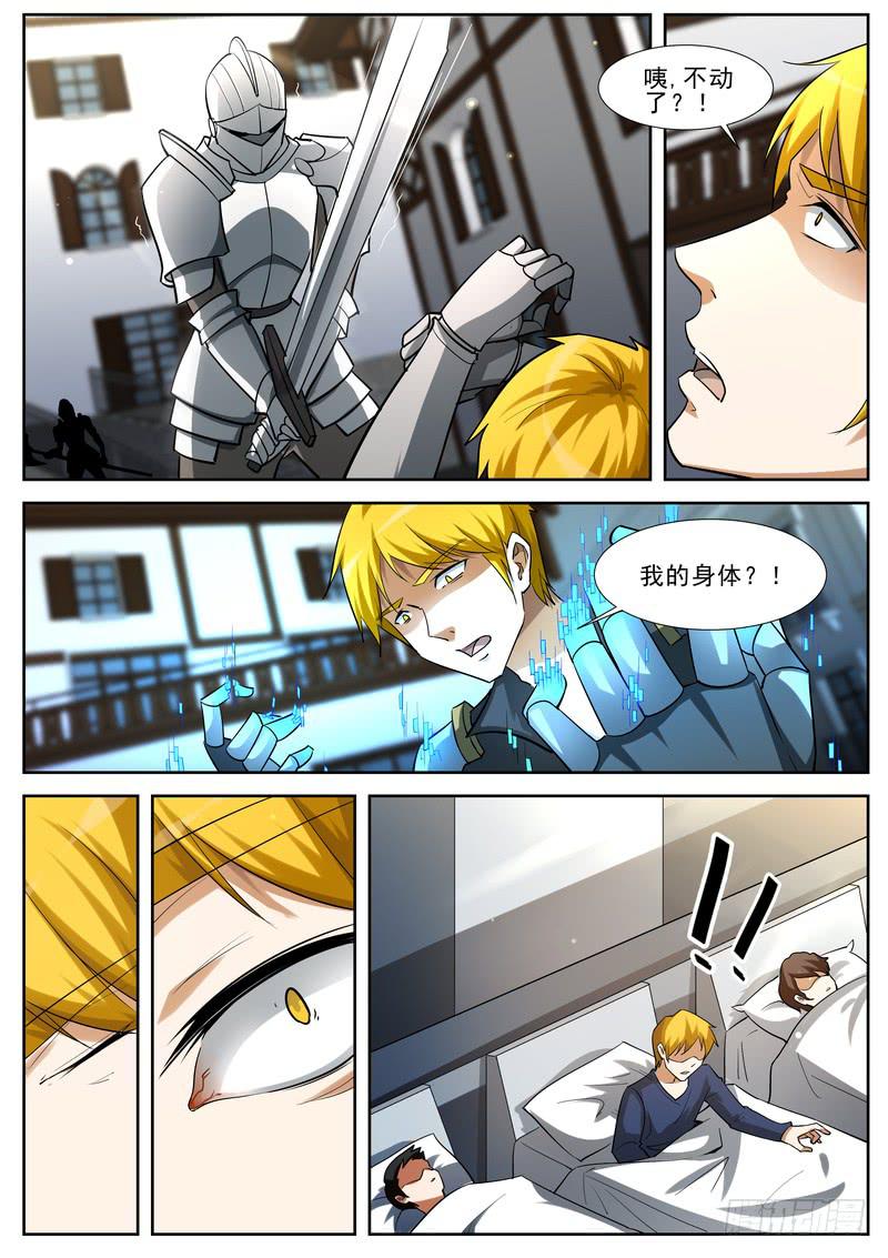 59.第三十话（1）-第60话