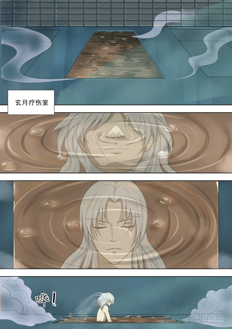 61.第三十一（1）-第62话