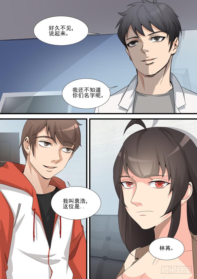 61.第三十一（1）-第62话