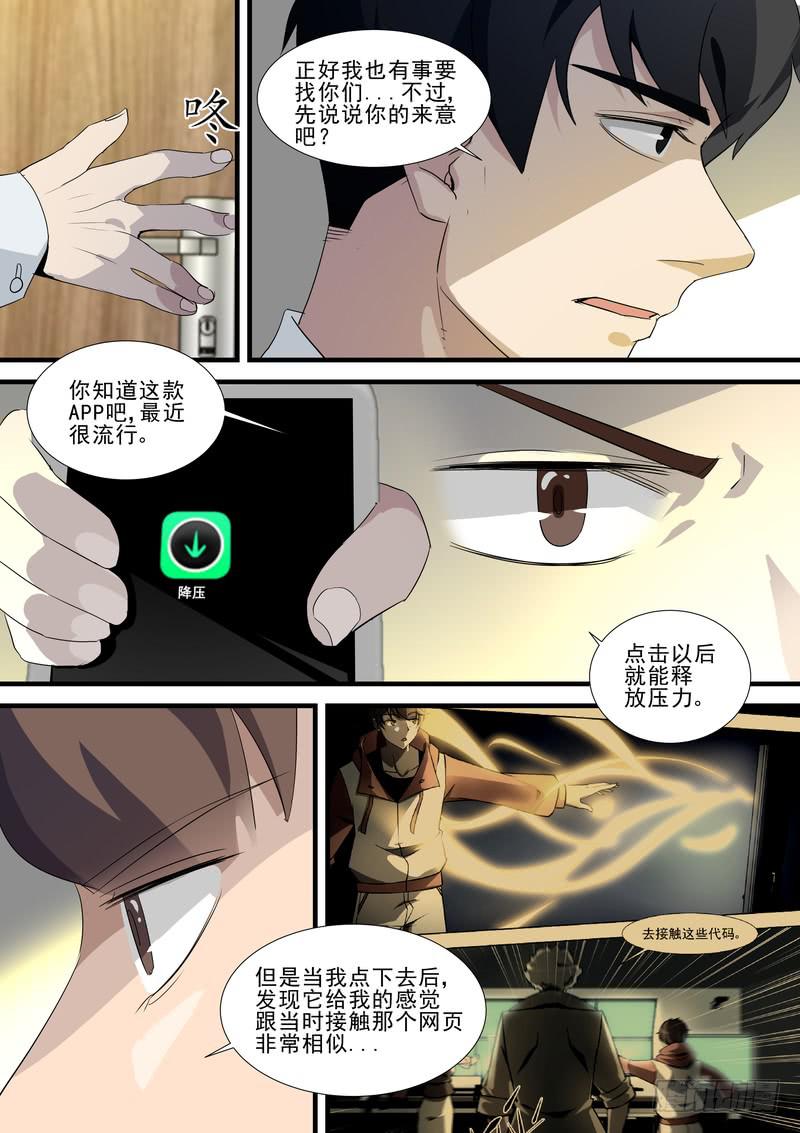 61.第三十一（1）-第62话