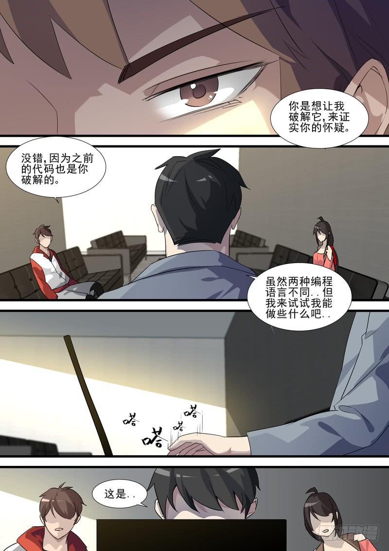 61.第三十一（1）-第62话