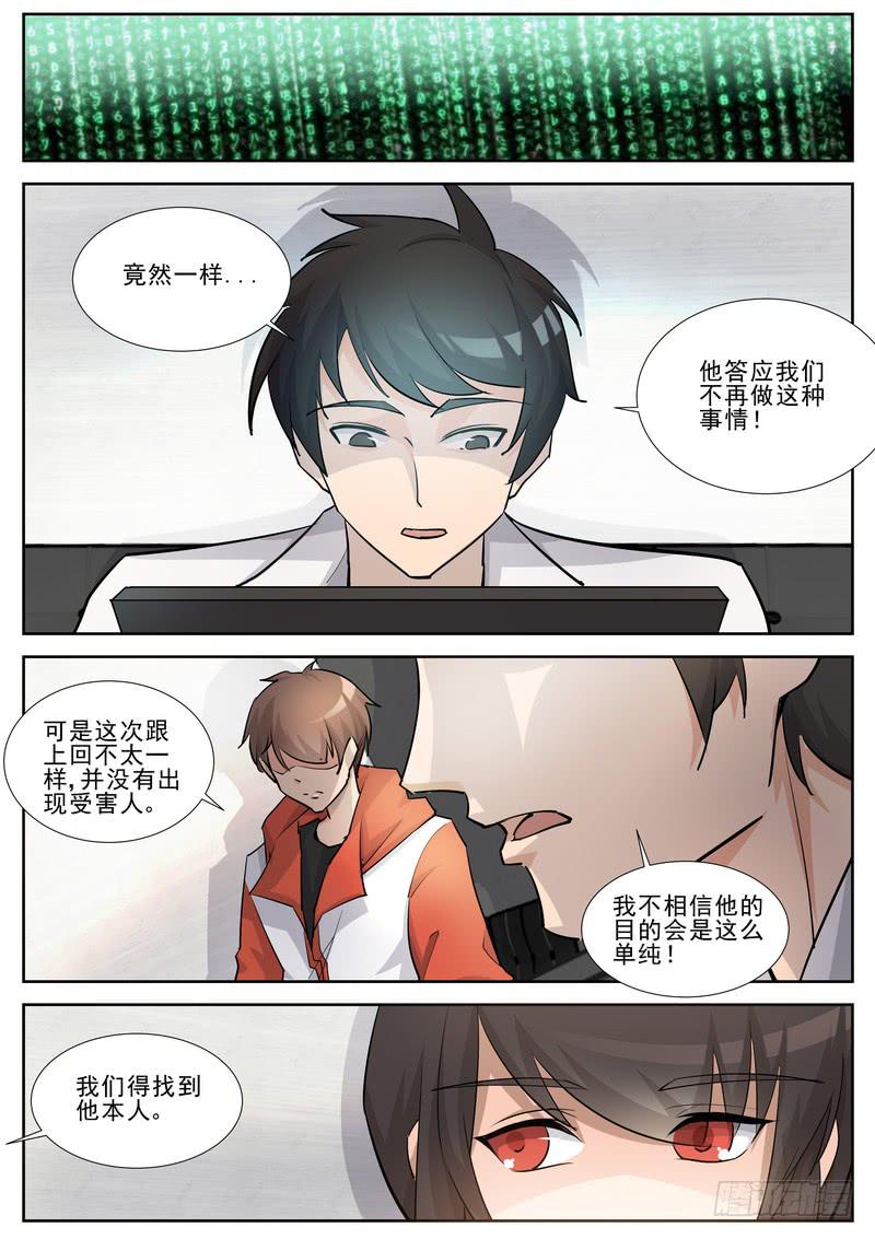 61.第三十一（1）-第62话