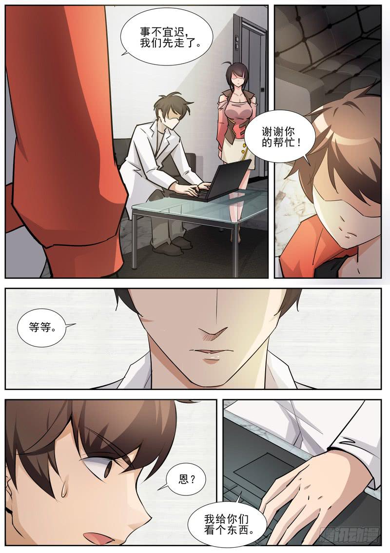 61.第三十一（1）-第62话