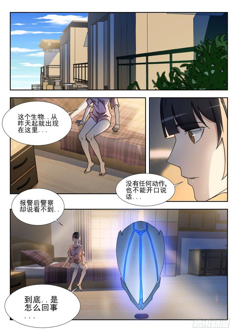 61.第三十一（1）-第62话