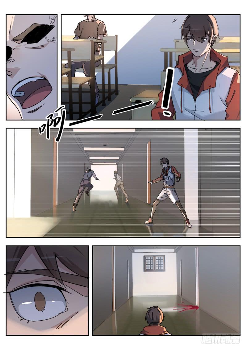 63.第三十二话（1）-第64话