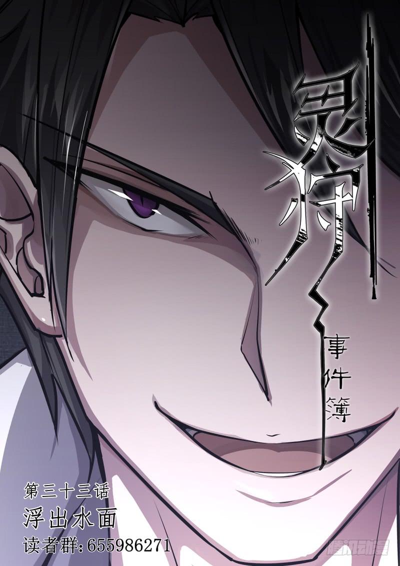 65.第三十三话（1）-第66话