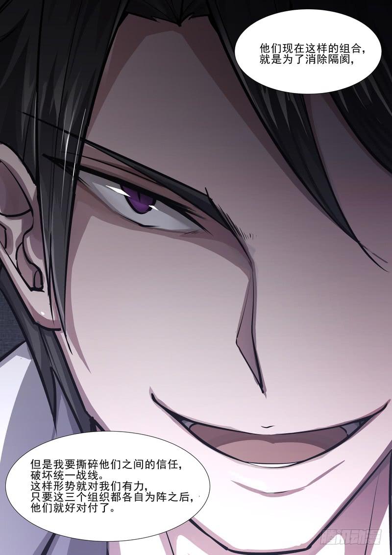 65.第三十三话（1）-第66话