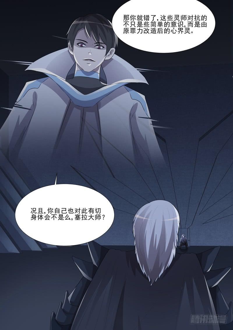 65.第三十三话（1）-第66话