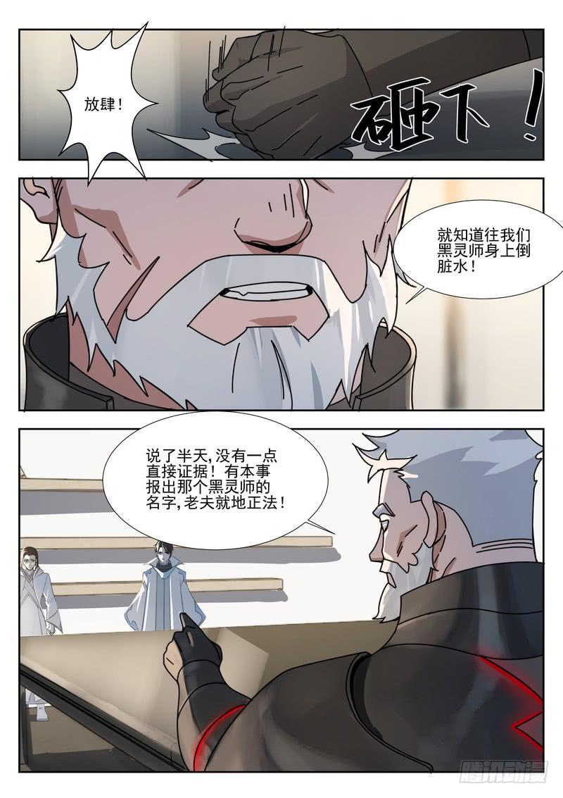 65.第三十三话（1）-第66话