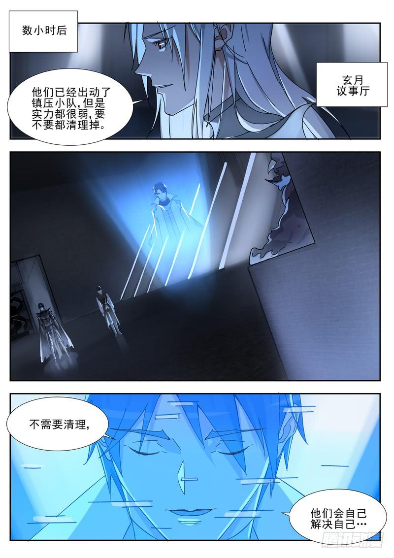 65.第三十三话（1）-第66话