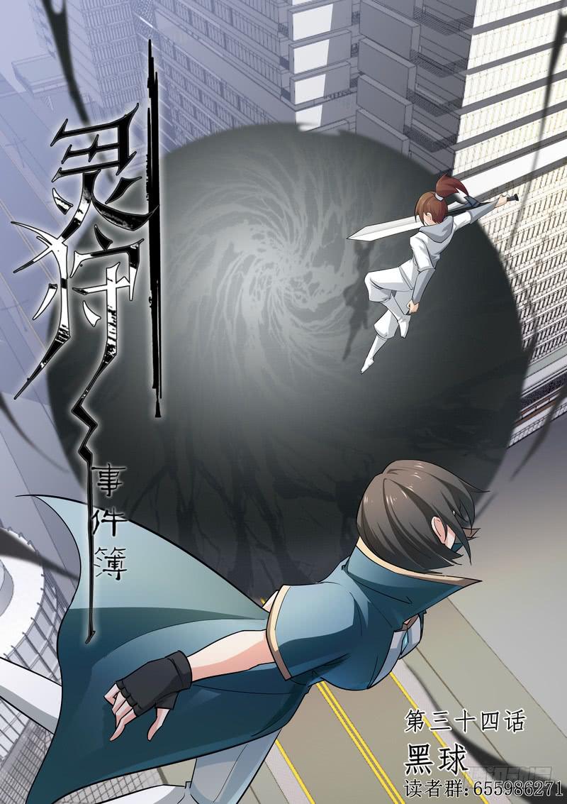 67.第三十四话（1）-第68话