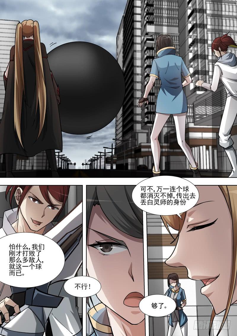 67.第三十四话（1）-第68话