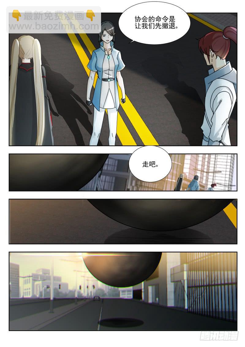 67.第三十四话（1）-第68话