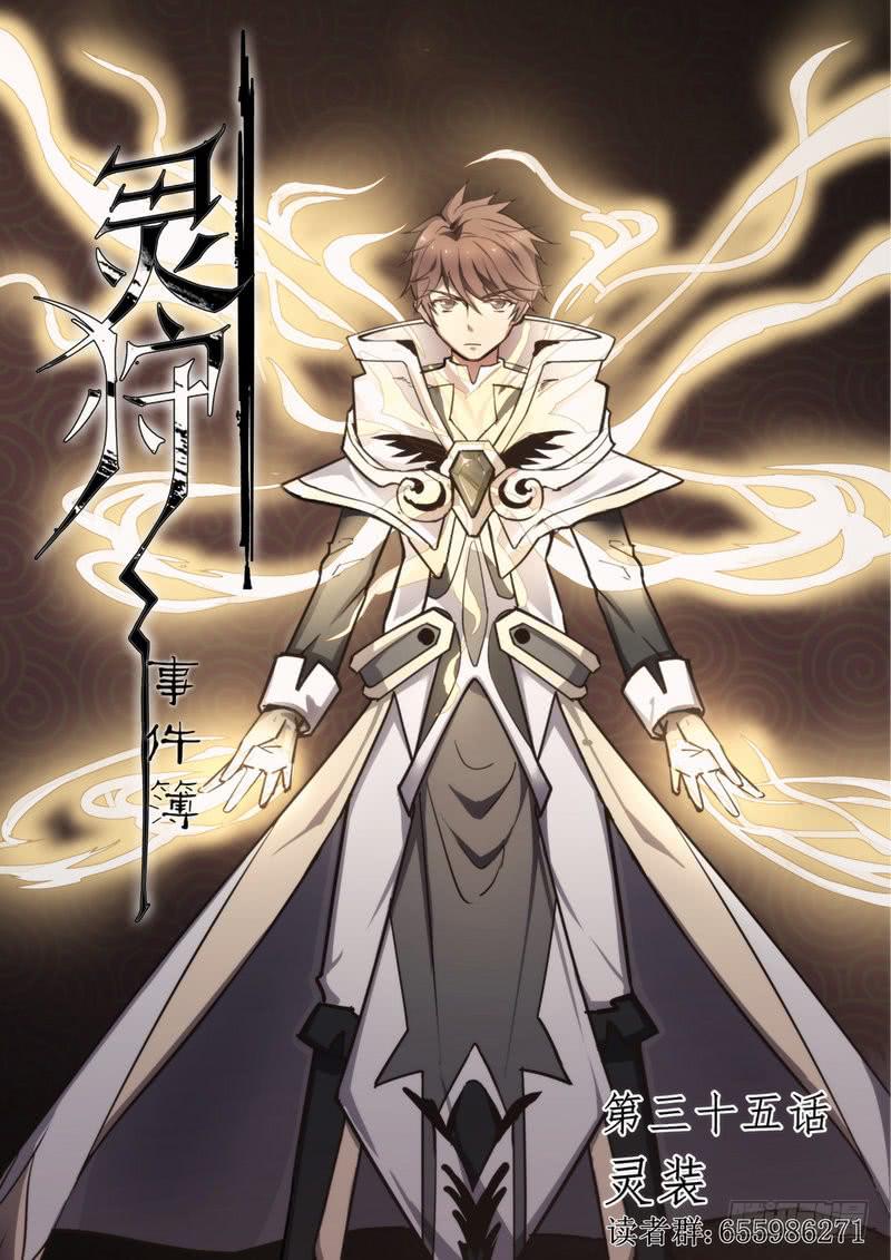 69.第三十五话（1）-第70话