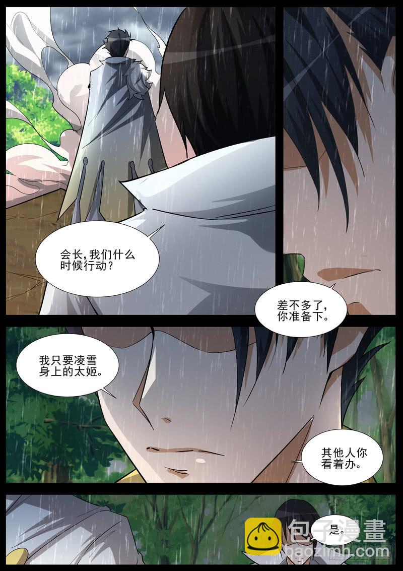 71.第三十六话（1）-第72话