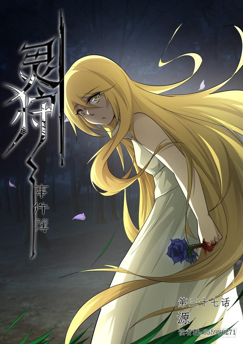 73.第三十七话（1）-第74话
