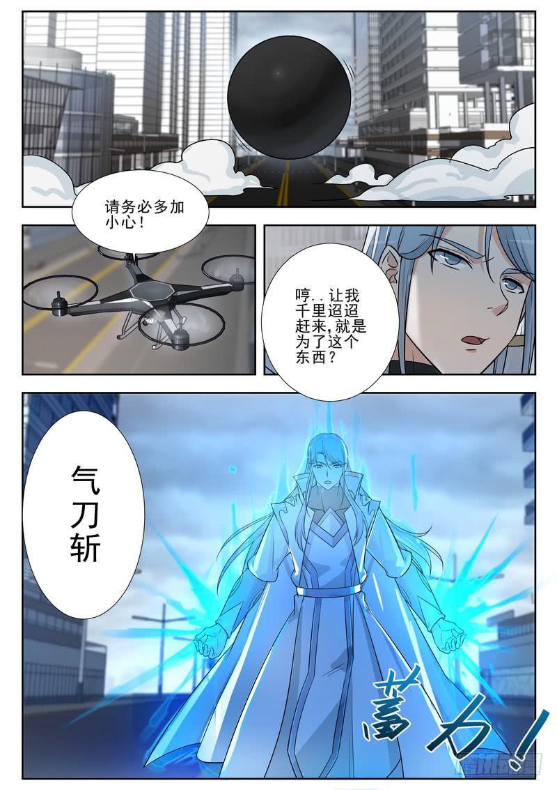 73.第三十七话（1）-第74话