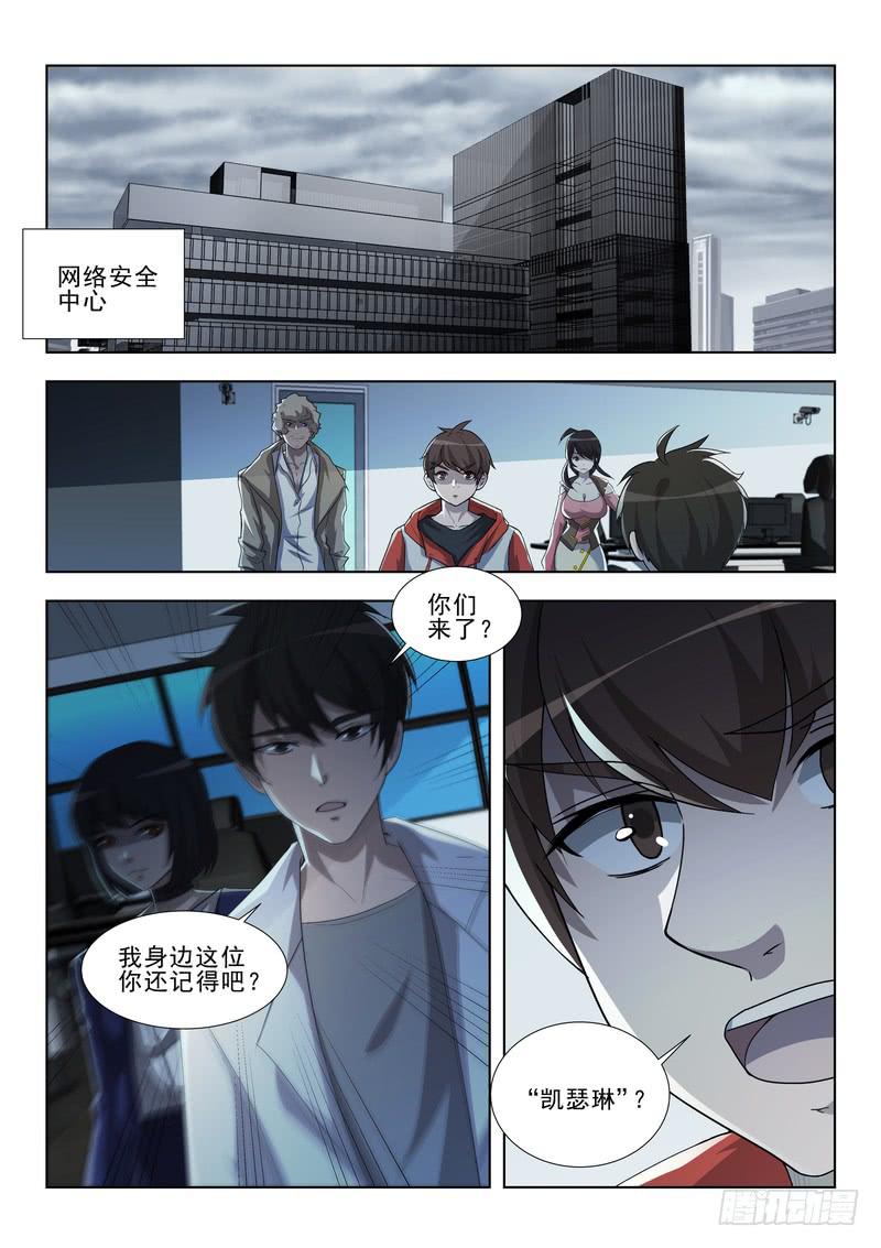 73.第三十七话（1）-第74话