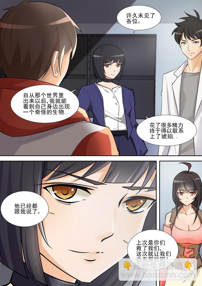 73.第三十七话（1）-第74话