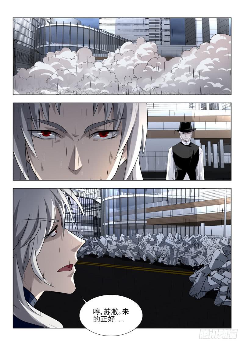 75.第三十八话（1）-第76话