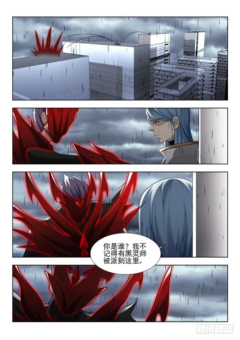 75.第三十八话（1）-第76话