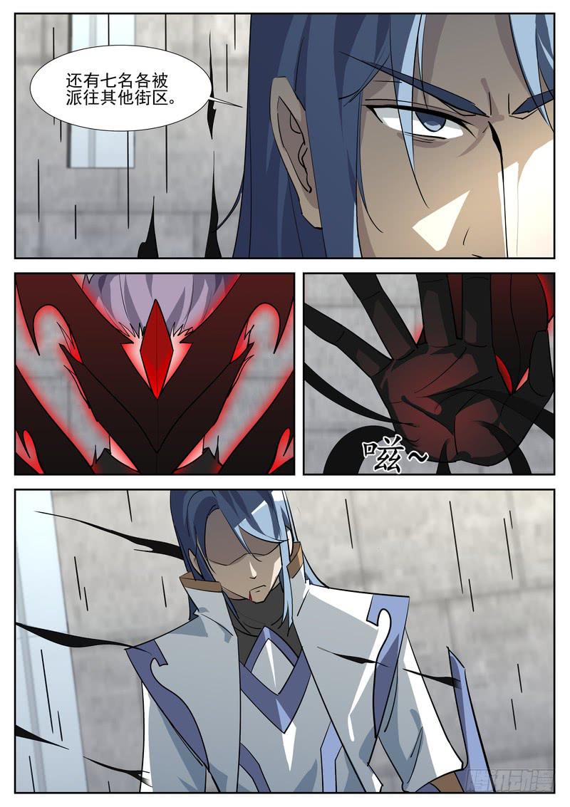 75.第三十八话（1）-第76话