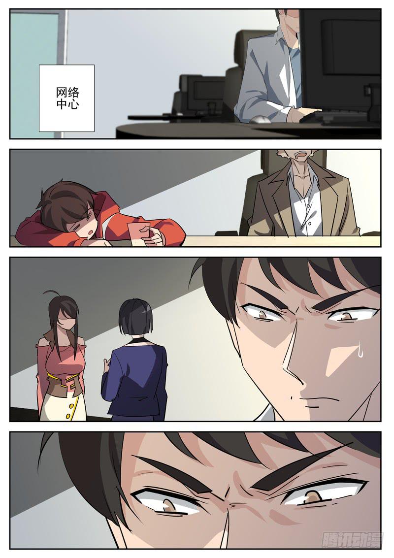 75.第三十八话（1）-第76话