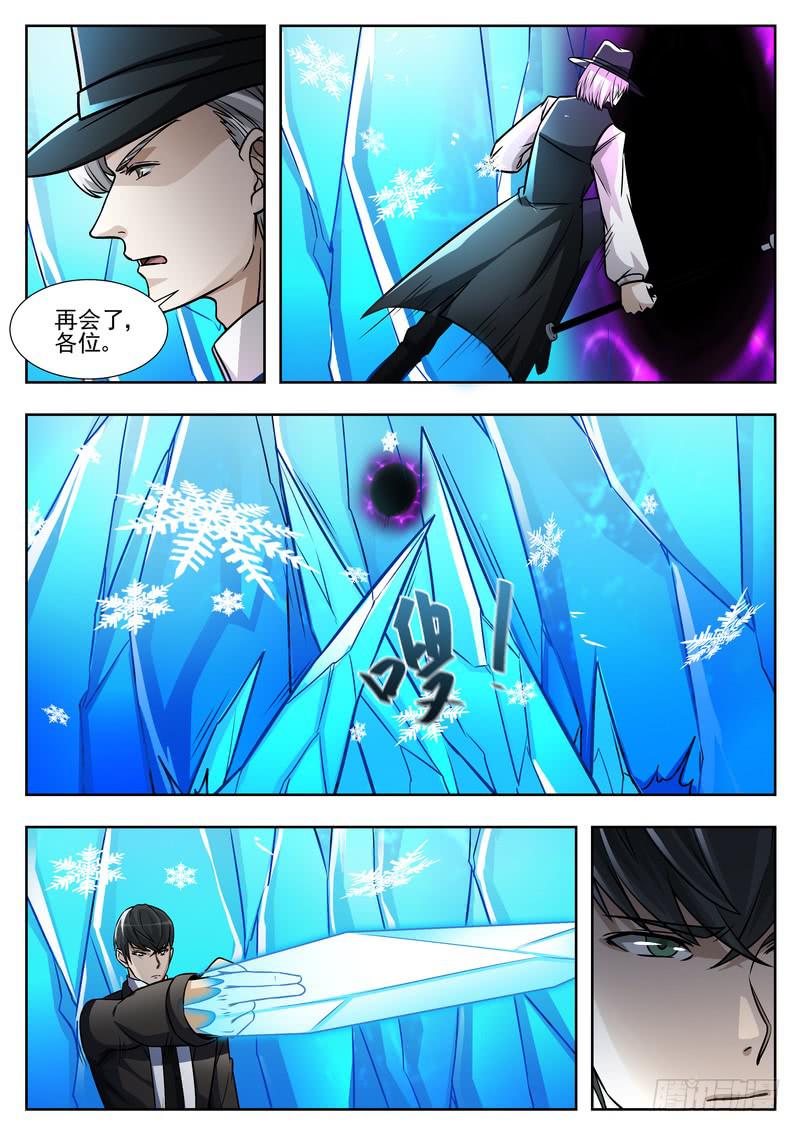 79.第四十话（1）-第80话