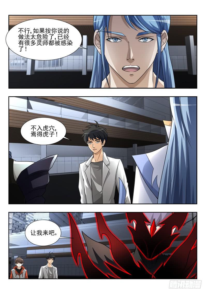 79.第四十话（1）-第80话