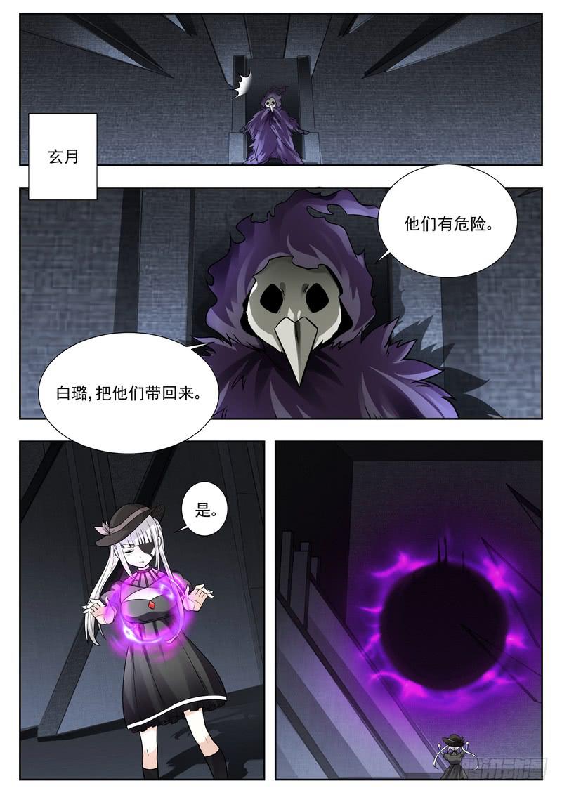 79.第四十话（1）-第80话