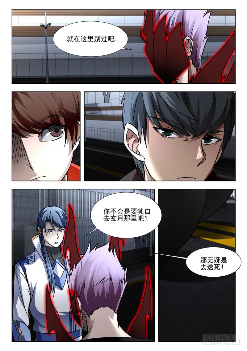 81.第四十一话（1）-第82话