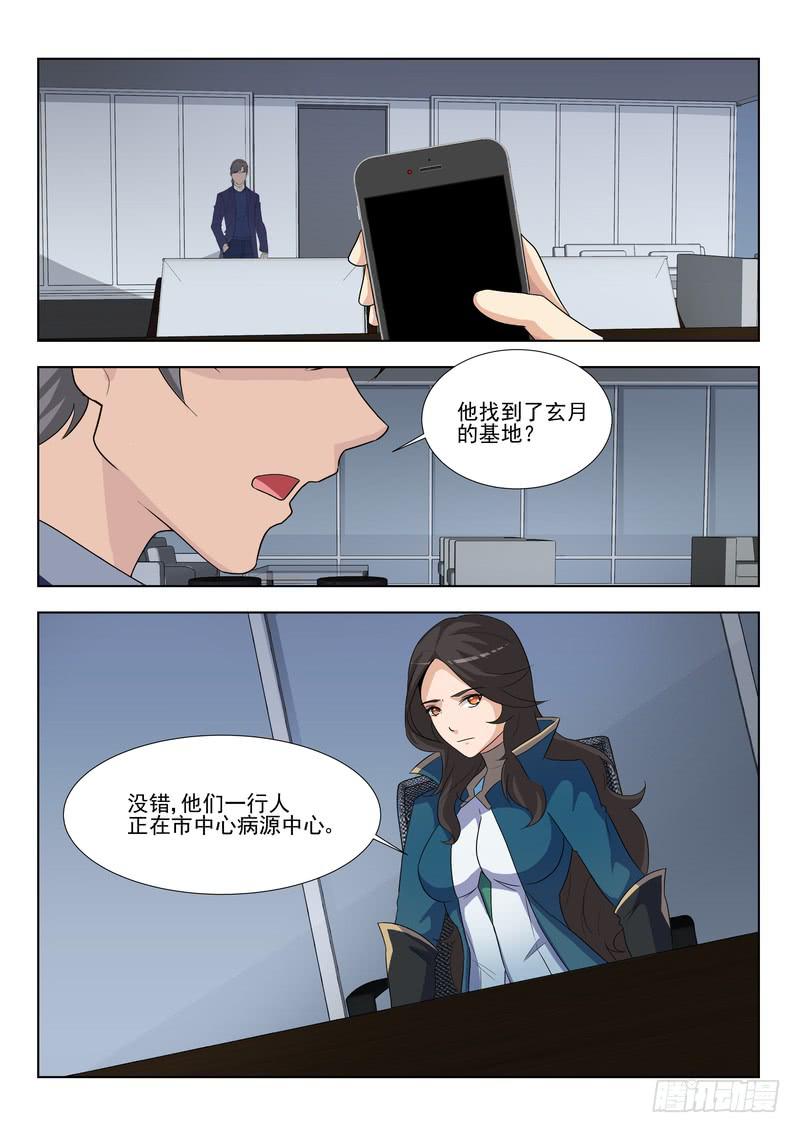 81.第四十一话（1）-第82话