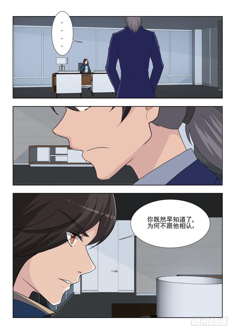 81.第四十一话（1）-第82话