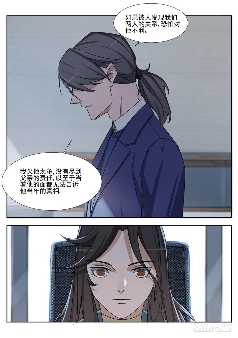 81.第四十一话（1）-第82话