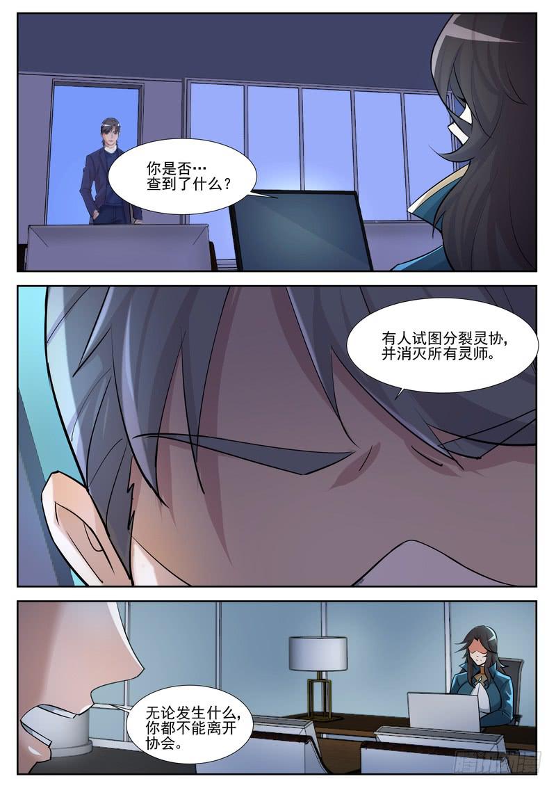 81.第四十一话（1）-第82话