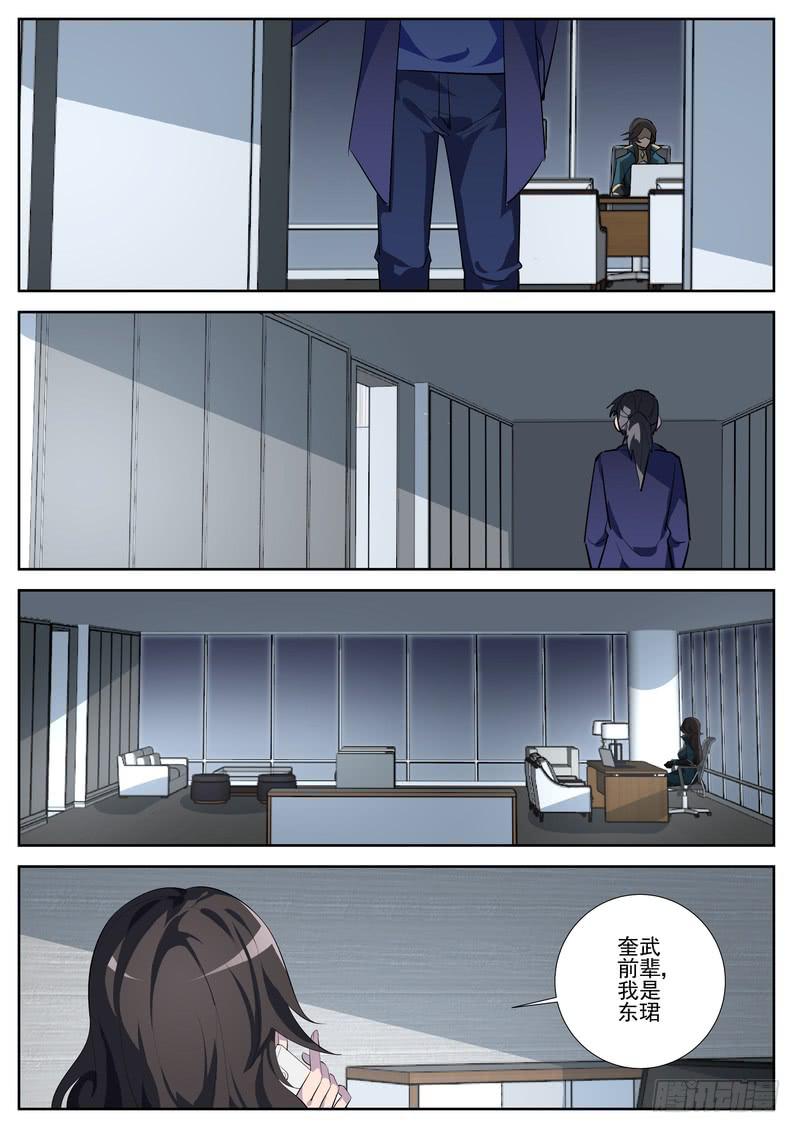 81.第四十一话（1）-第82话