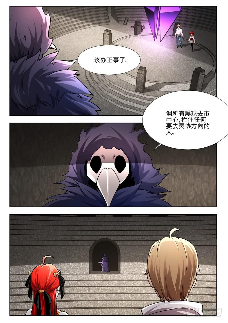 81.第四十一话（1）-第82话