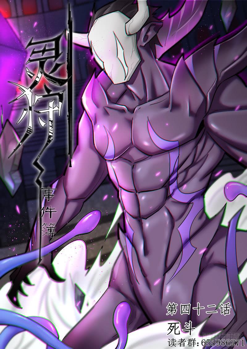 83.第四十二话（1）-第84话