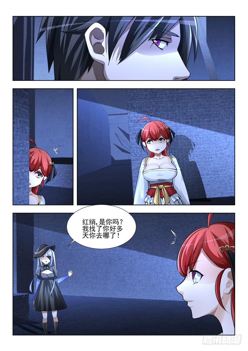 83.第四十二话（1）-第84话