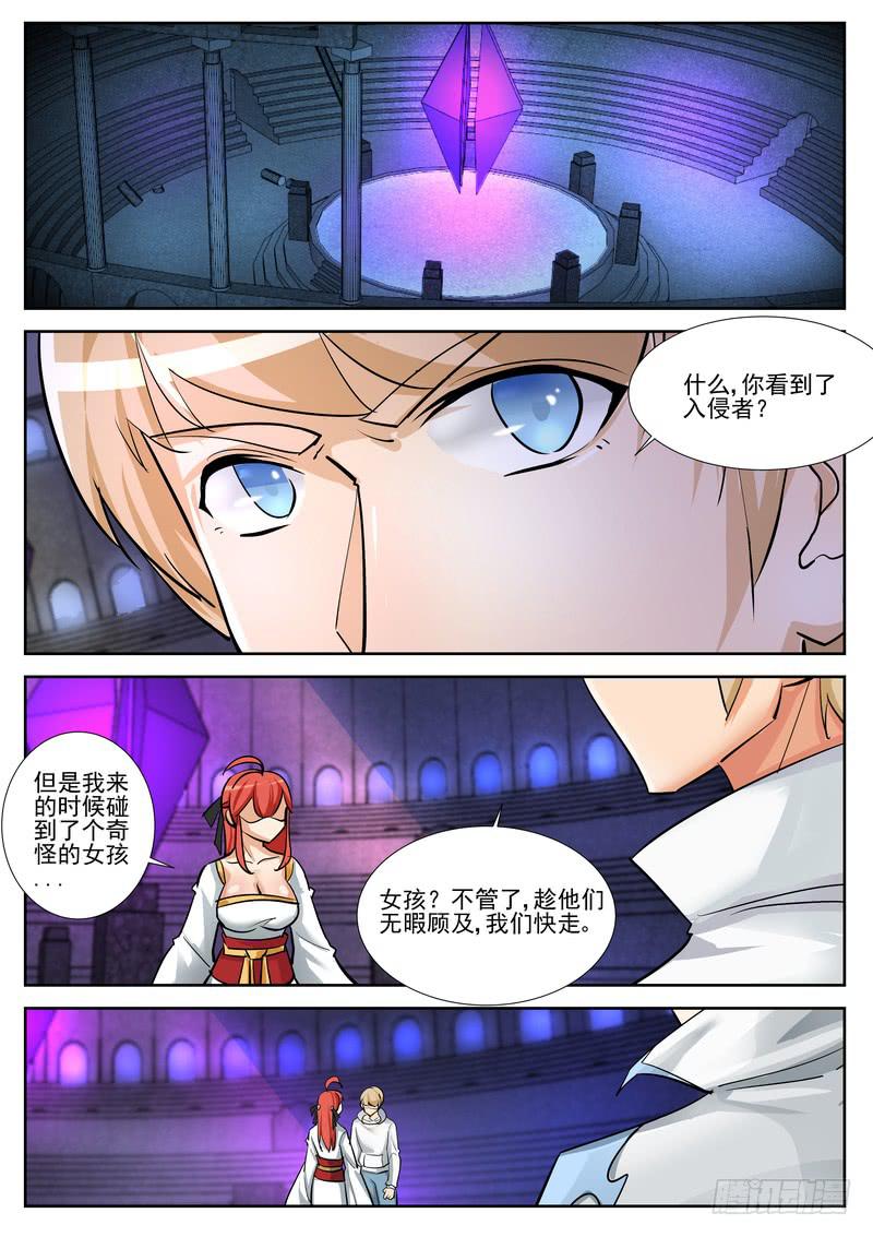 83.第四十二话（1）-第84话