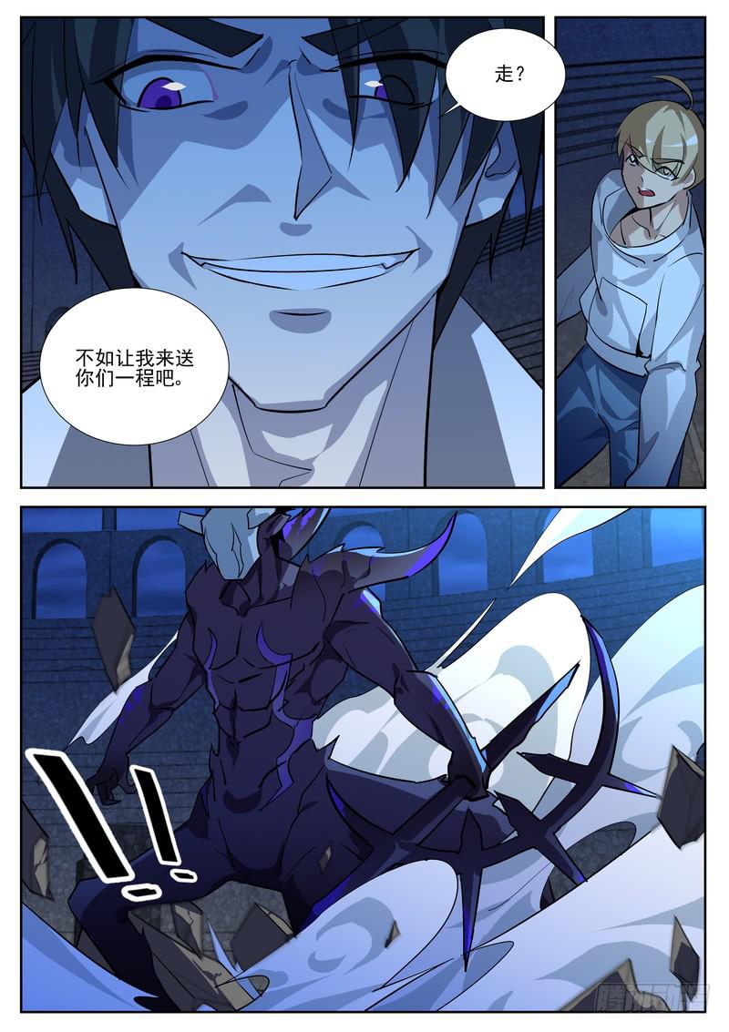 83.第四十二话（1）-第84话